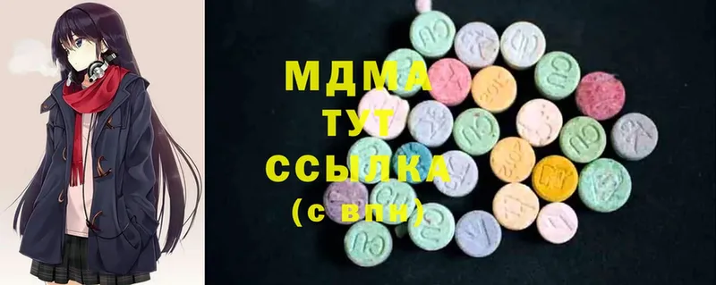 сайты даркнета официальный сайт  Каргополь  MDMA кристаллы  что такое  