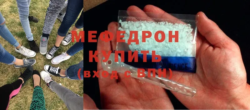 Меф mephedrone  где найти наркотики  Каргополь 