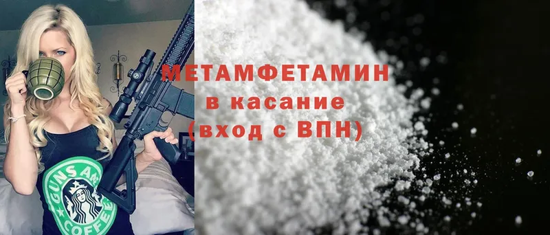 Первитин витя  магазин продажи   Каргополь 